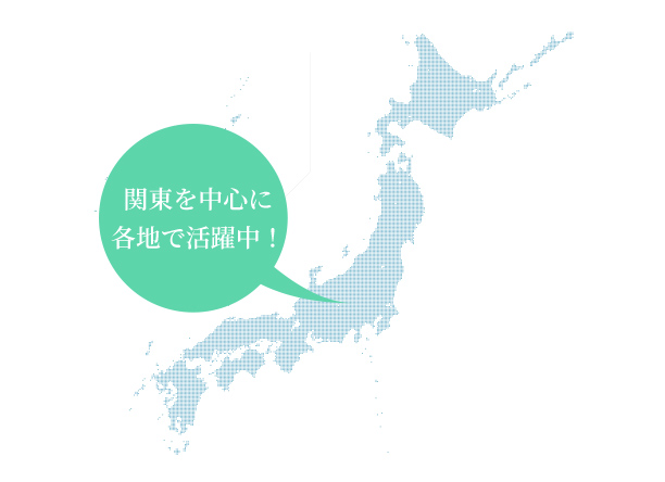 北栄工業で活躍できるヒト